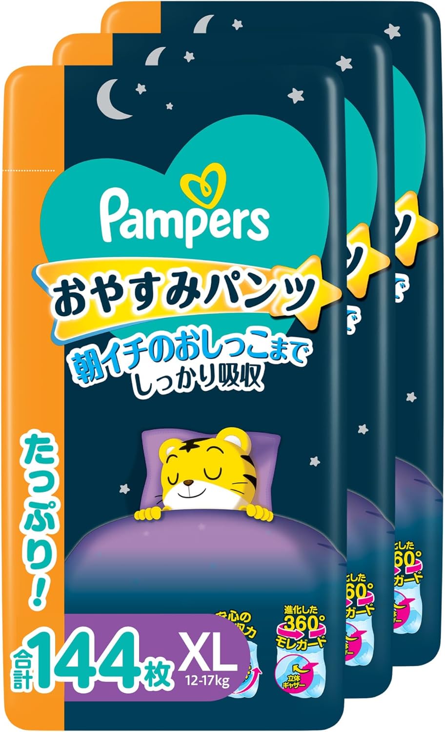 パンツ ビッグサイズ】パンパース オムツ おやすみパンツ (12-17kg