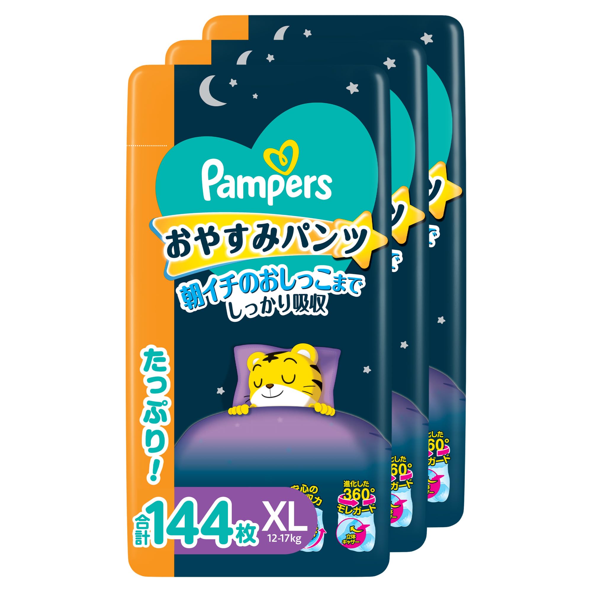 Amazon.co.jp: 【パンツ ビッグサイズ】パンパース オムツ おやすみ Amazon.co.jp: 【パンツ ビッグサイズ】パンパース オムツ おやすみ
