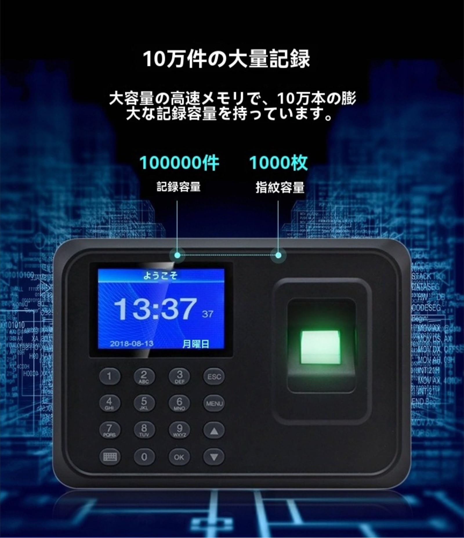 Amazon | Qinaaiu タイムレコーダー 指紋認証 タイムカード 勤怠