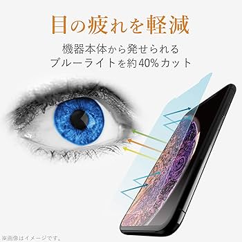 Amazon | エレコム iPhone 11 Pro/iPhone XS/iPhone X 強化