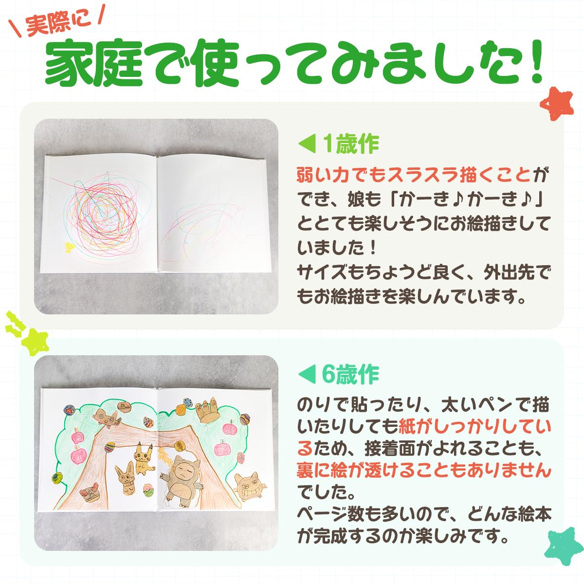 専用ページ　絵本２０冊セット Amazon.co.jp: 無地 絵本 20cm x 20cm 20ページ 白 正方形 絵本
