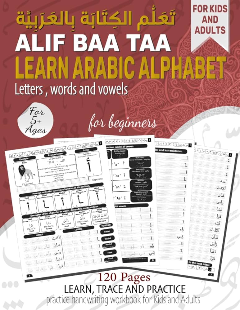 SIMPLE ARABIC　洋書 Basic Arabic: A Grammar and Workbook - 1st Edition - Waheed