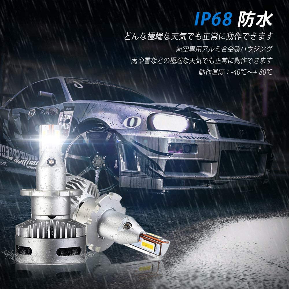 NOVSIGHT LED ヘッドライトバルブ D4R Amazon | 【最新型 業界初モデル 正規品】NOVSIGHT D2S D2R D4S D4R
