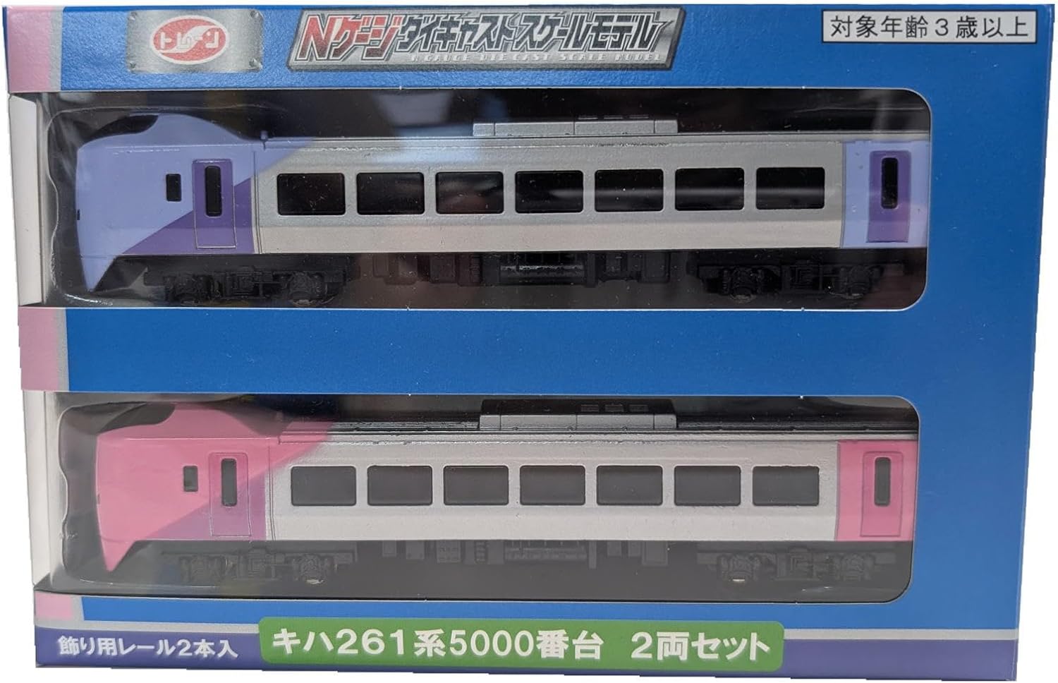 Train N Gauge Diecast Scale Model Kiha 261 Series 5000 Series 2-Car Set