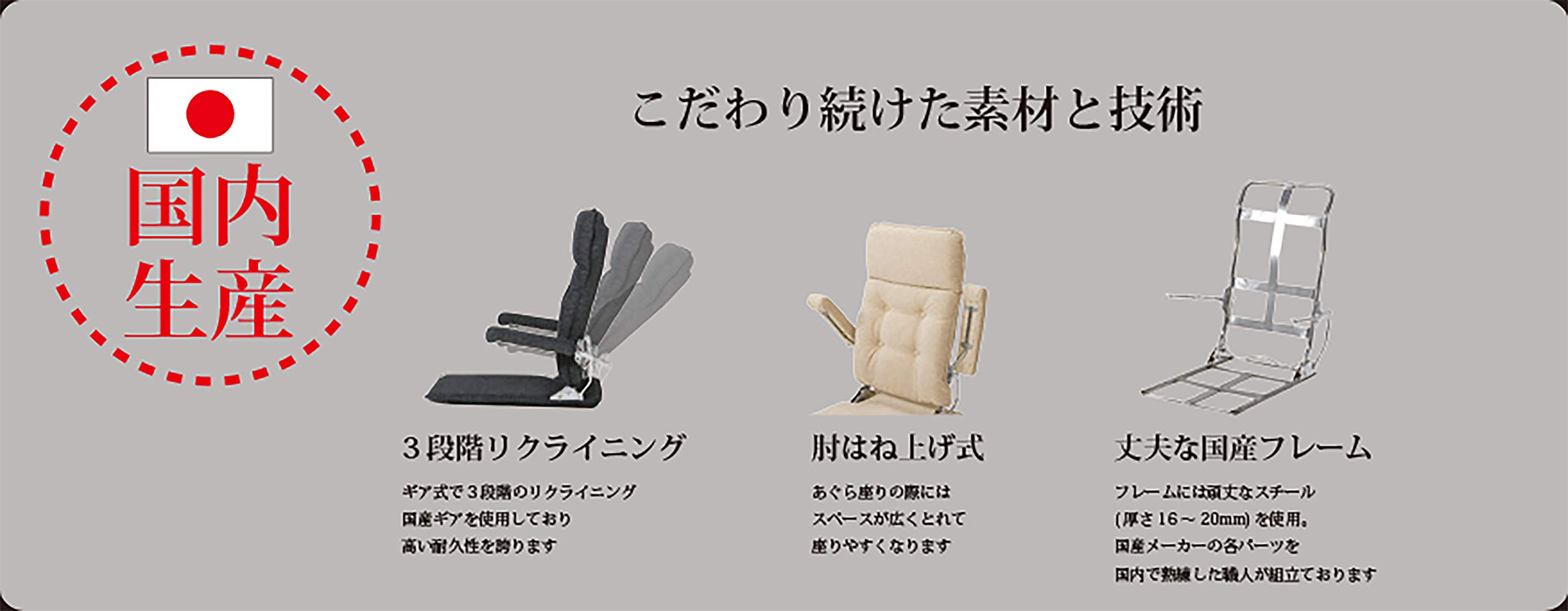 座椅子　マルチカラー　光製作所　【トレファク上福岡】 店舗：上福岡店｜在庫：あり】商品一覧｜中古・リサイクルショップの