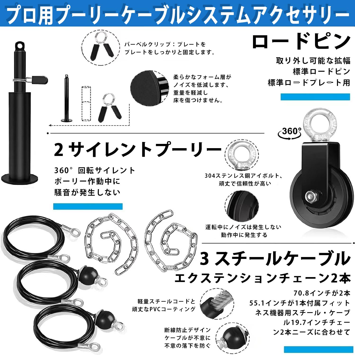 プーリーシステム トレーニング器具用アクセサリー