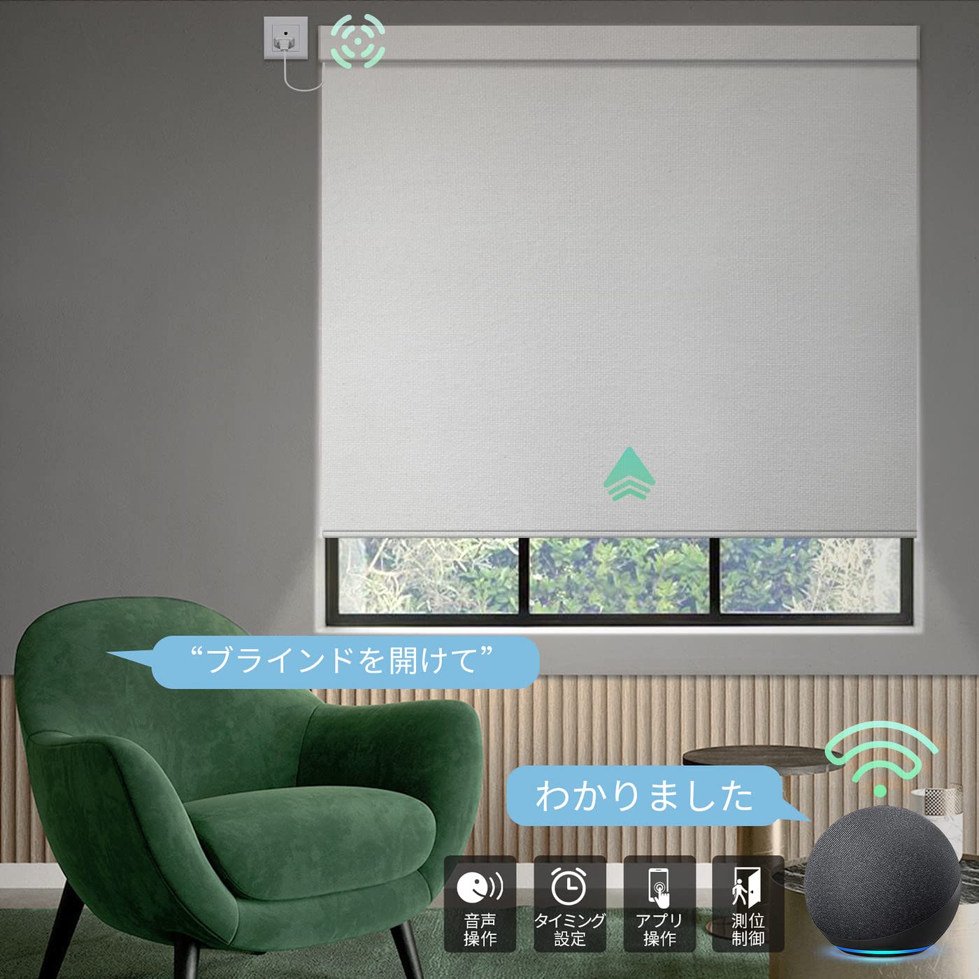 Amazon｜Yoolax 電動ロールスクリーン 1級遮光 スマホ操作対応 WIFI