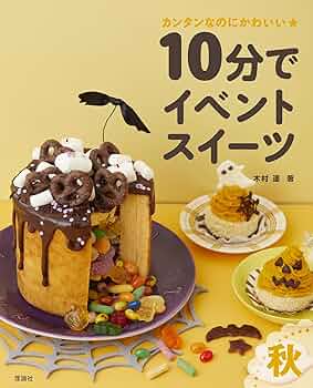 スイーツ様　⑤5本 ❻10本 スイーツ様 ⑤5本 ❻10本 スイーツ様 ⑤5本 ❻10本 cafe-sweets