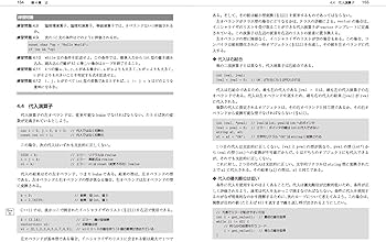 中古】 C＃プライマー プログラミングへの実践的アプローチ