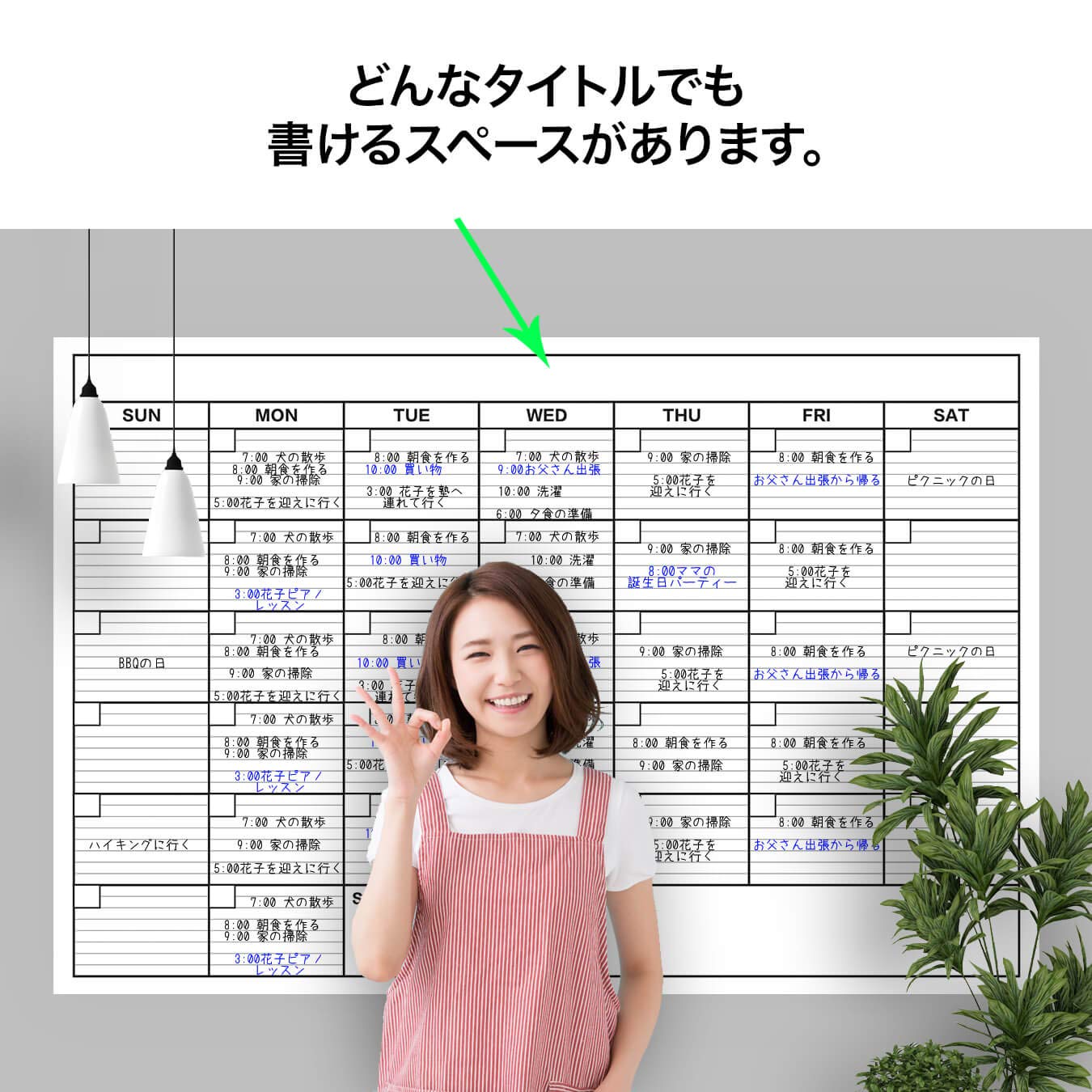 月間スケジュールホワイトボード Amazon | Walspax ホワイトボード 月予定表 壁掛 90x57cm マグネット