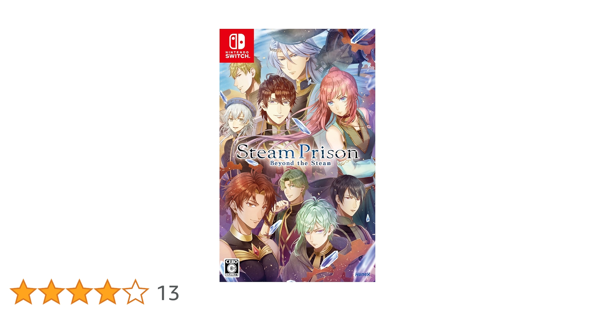 スチームプリズン 2本セット Amazon.co.jp: スチームプリズン -Beyond the Steam- Switch