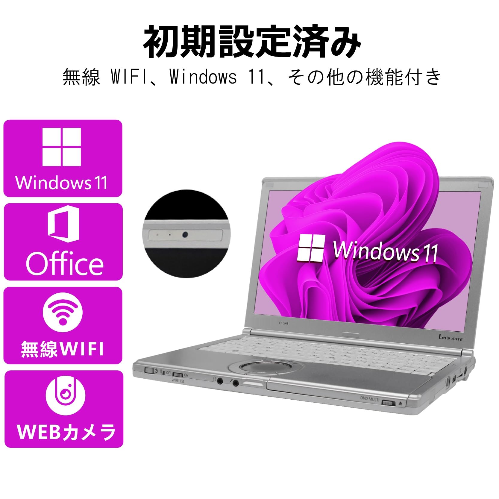 Amazon.co.jp: 【整備済み品】 【WEBカメラ搭載 & CPU:第5世代Core-i5