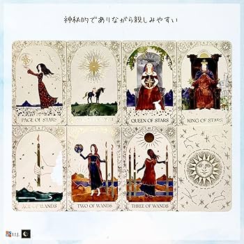 えいむ★フォロー割引★タロット ziredが【2023年1月運勢のタロット占い】をリリース！カードを