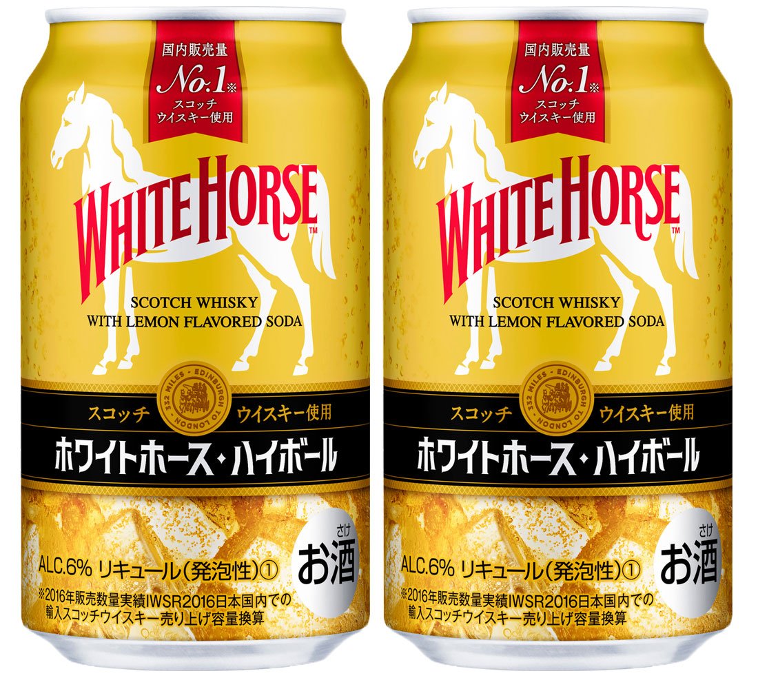 Amazon.co.jp: チューハイ ホワイトホース ハイボール キリン 350ml 48 