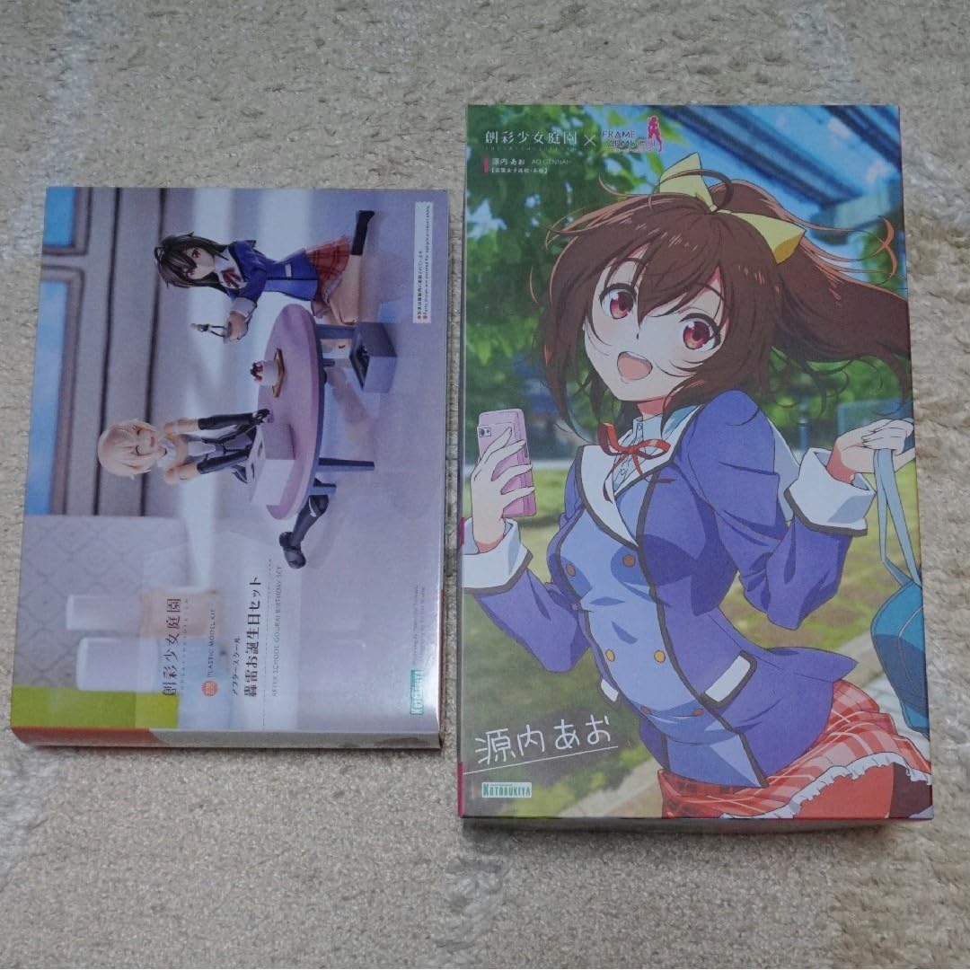 Amazon.co.jp: 源内あおセット : 食品・飲料・お酒