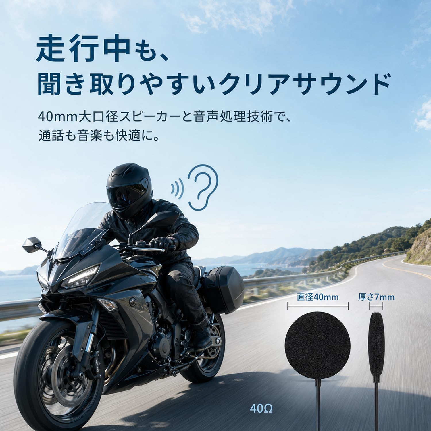 Amazon.co.jp: Mihono バイクインカム 6Riders （2台セット） V6Pro