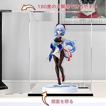 アクリルケース フィギュア ディスプレイ コレクションケース 台座 扉式 お得な2個セット コレクションケース アクリル 扉付き