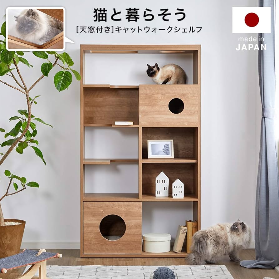 Amazon.co.jp: LOWYA ロウヤ 猫 家具 キャットタワー 日本製