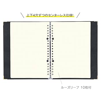 エラーノート2枚セット フリークバインダーノート A5 チャコール(チャコール