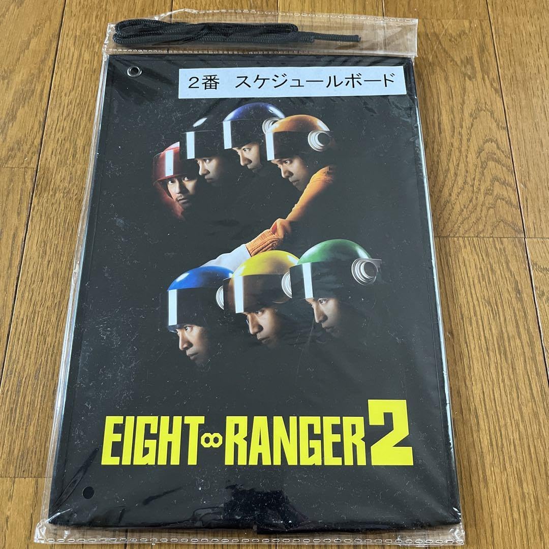 関ジャニ∞一番くじ景品 Amazon.co.jp: 関ジャニ∞1番くじのマグネット×4 : おもちゃ
