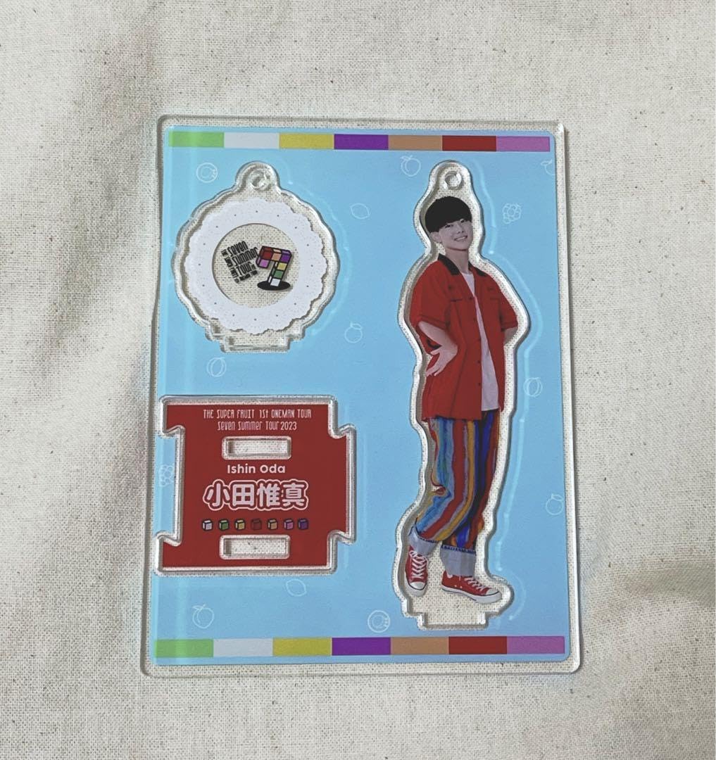 Amazon.co.jp: 中 スパフル 小田惟真 アクスタ : おもちゃ 