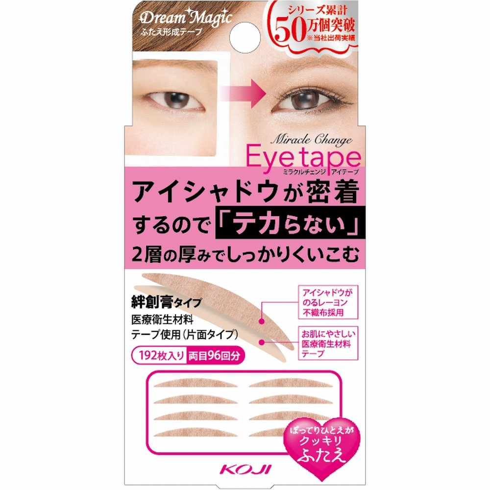 Amazon.co.jp: KOJI ドリームマジック ミラクルチェンジアイテープII