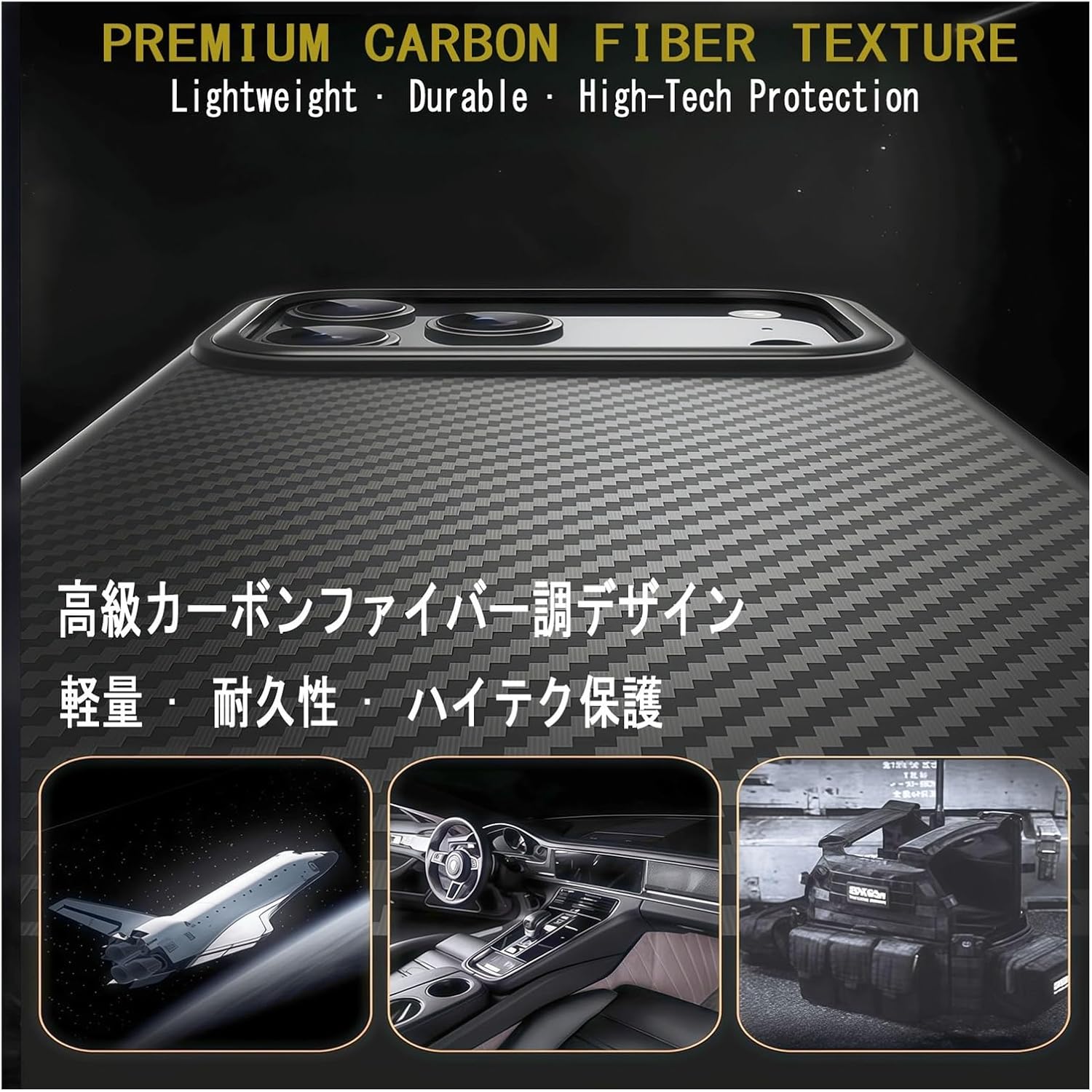 Case for iPhone 17 Pro Max/17 Pro/17 Air/17, Slim Protective Cover with Carbon Look, [Compatible with MagSafe] Metal Buttons, Lightweight & Shockproof Design(Black-1,17 Pro Max)