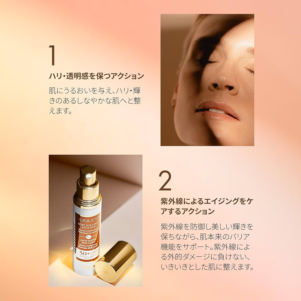 シスレー サンレイヤ AA サンケア SPF50+ 日焼け止めクリーム 50mL Amazon.co.jp: SISLEY(シスレー)サンレイヤ AA サンケア SPF50+