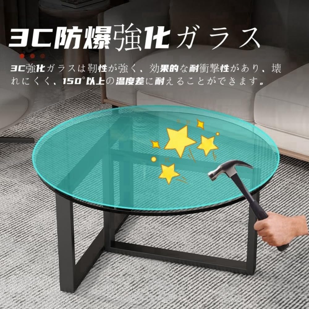 Amazon.co.jp: Hubiuyo ローテーブル ガラスコーヒーテーブル コーヒー