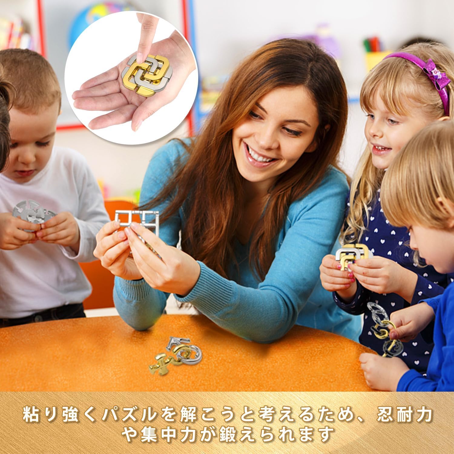 Amazon | 5枚知恵おもちゃ知恵の輪 難易度6～2 リングパズル 知恵玩具