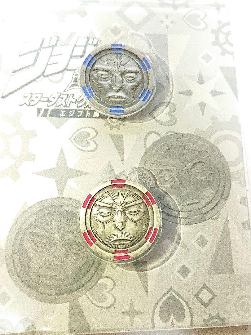 Amazon.co.jp: ジョジョの奇妙な冒険 魂のコインマグネット 初回限定