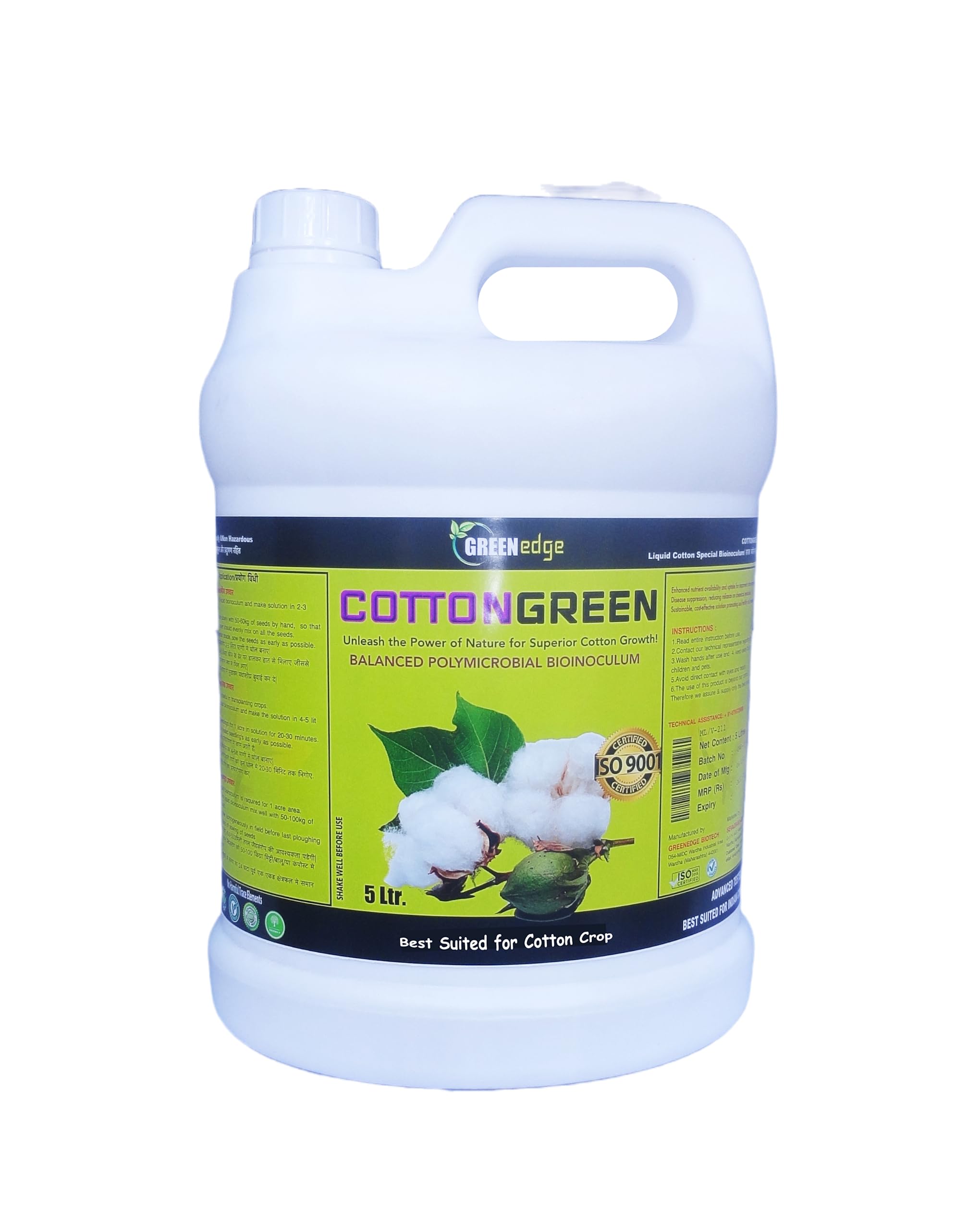 Greenedge Cottongreen Balanced Polymicrobial Consortium Fertilizer (5 Lires) (PSB, Azotobacter, KMB, Zinc/Iron/Sulfur Solubilizing Bacteria) (B0C74SGMXX) Amazon Price History, Amazon Price Tracker