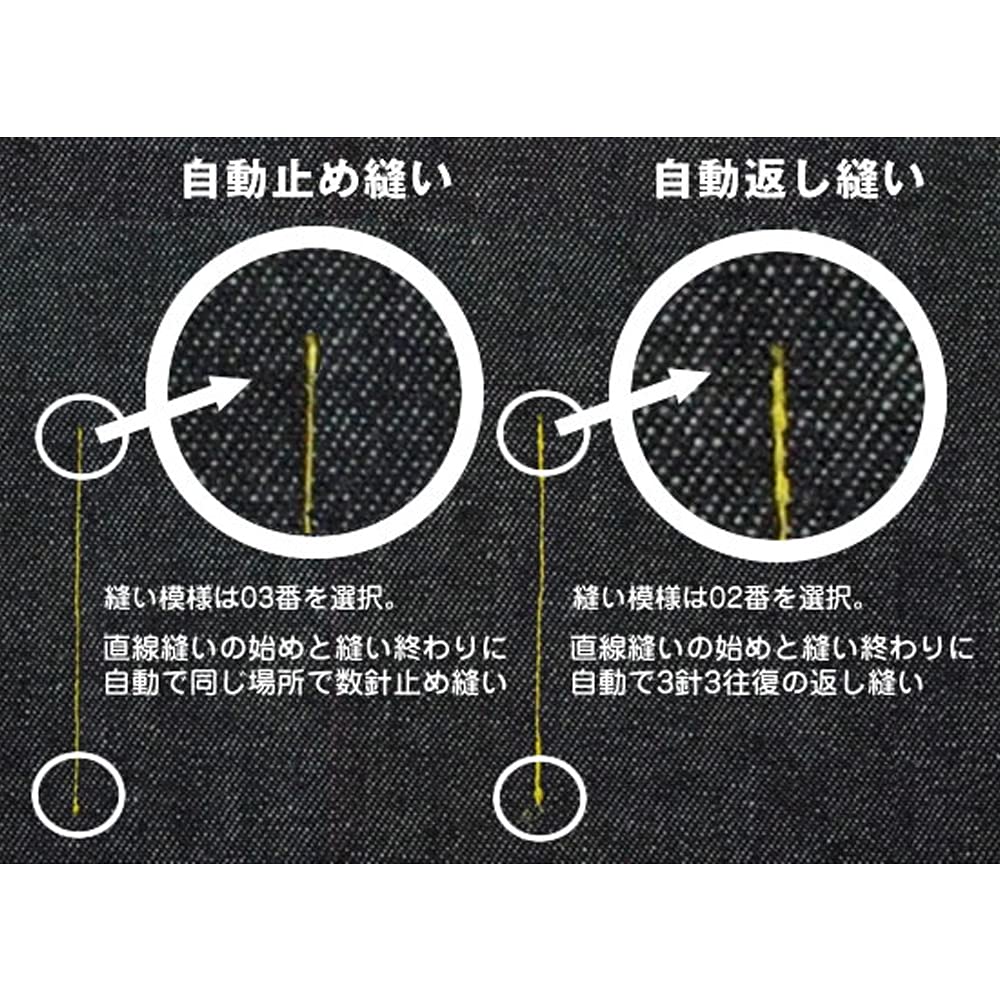 ジャノメ コンピューターミシン JP310サムネイル4