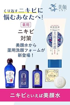 洗顔料 MAYU sundrugec_4974972258614