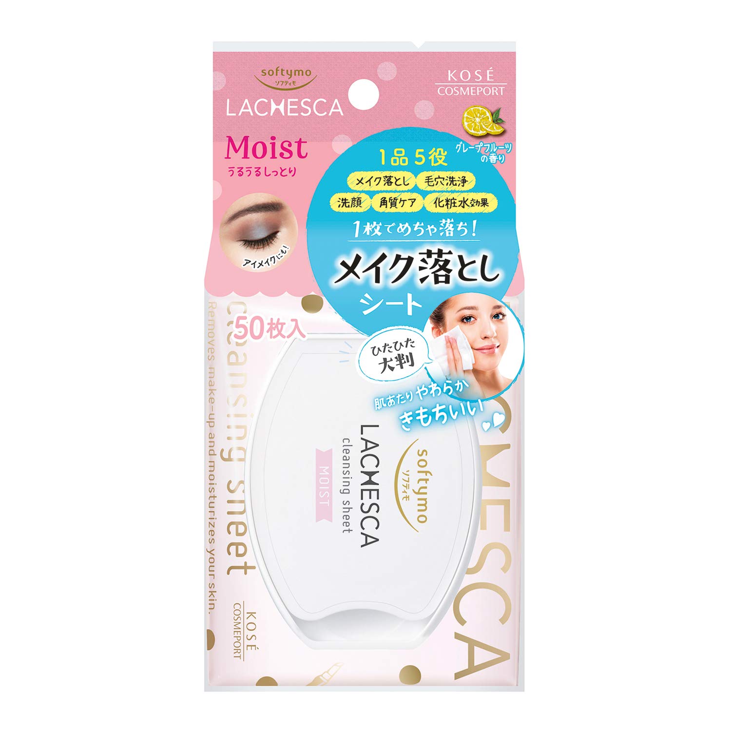 ソフティモ ラチェスカ 水クレンジングシート モイスト 50枚入り メイク落としシート