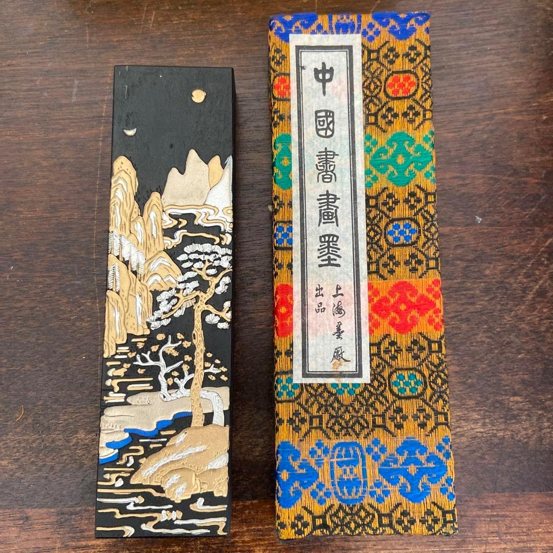 古墨 書道具 中国 墨 書道 中国墨 固形墨 煙漆頂超