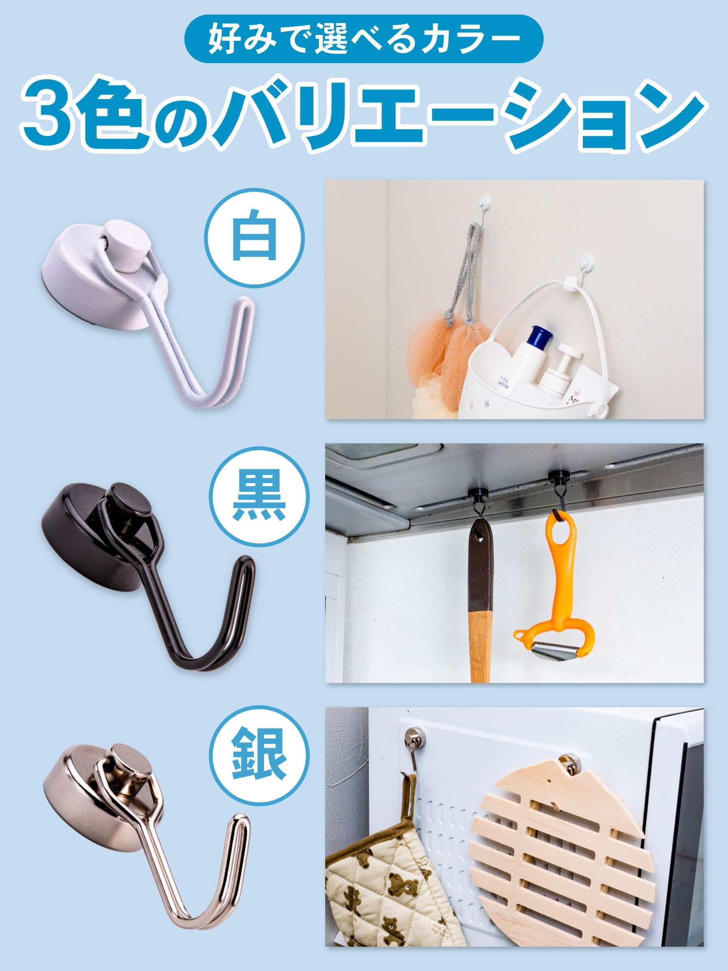 Amazon.co.jp: マグッピ マグネットフック 強力 ネオジム磁石 回転