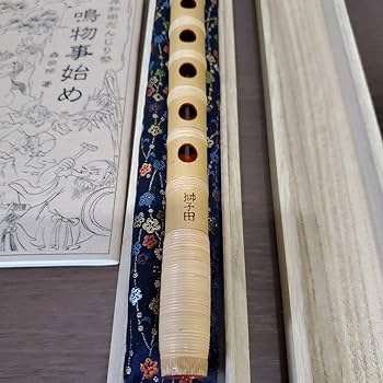 獅子田　だんじり　篠笛　竹峰 Amazon.co.jp: 篠笛 獅子田 竹峰 : 楽器・音響機器