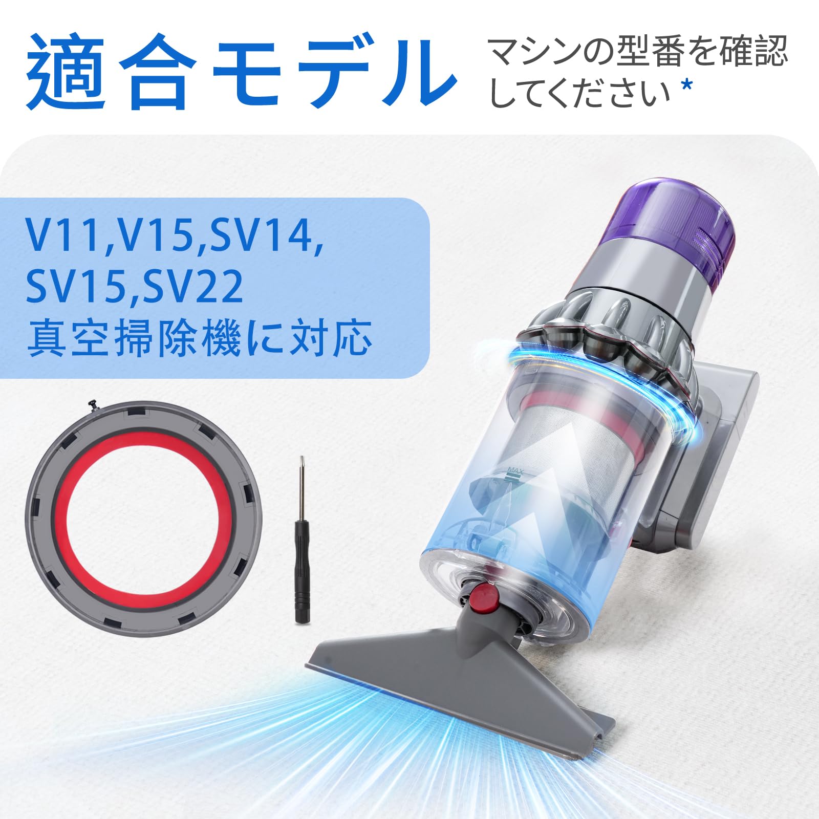 Amazon | KELUKE ダストビントップ固定シーリングリング V11、ダイソン
