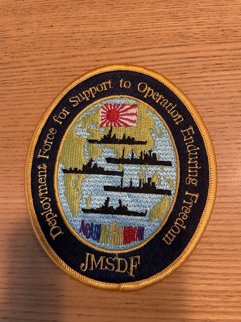 Amazon.co.jp: 海上自衛隊インド洋派遣ワッペン #海上自衛隊#インド洋