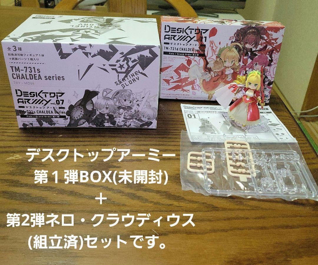 【新品・未開封】デスクトップアーミー FGO 第1弾 BOX + 【組立済】ネロ デスクトップアーミー FGO 第1弾 BOX + 組立済 ネロ