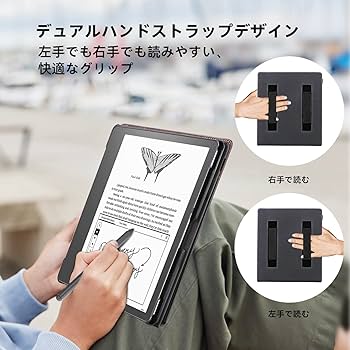 Kindle Scribe（2022年発売） Amazon.co.jp: 【Kindle Scribe (2024年発売・2022年発売) 用