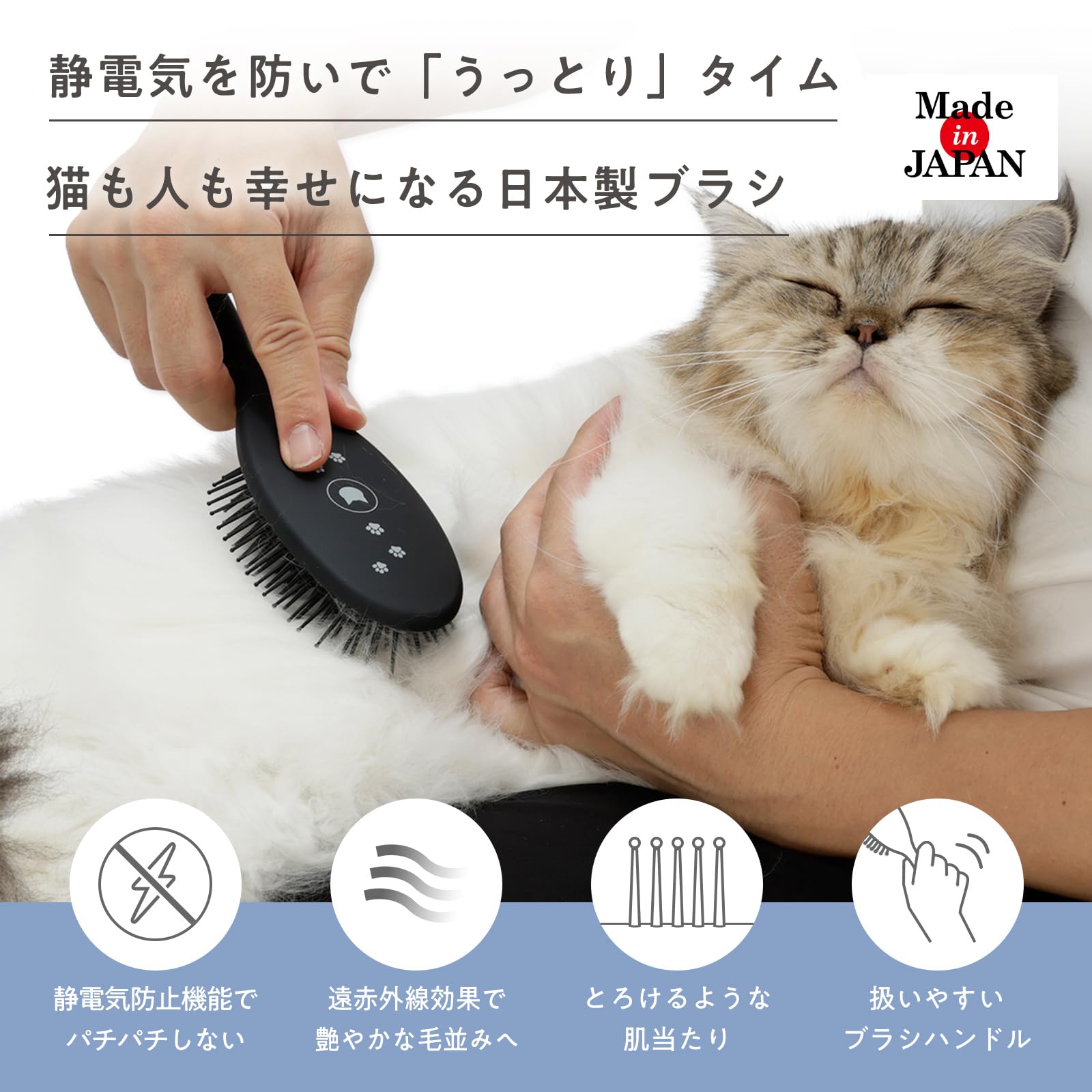 Amazon | 猫壱 ブラシを嫌がる猫もとろける魔法のブラシ お手入れ用品