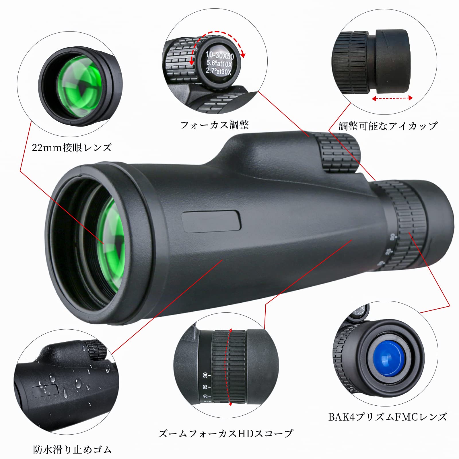 Amazon | GAGAAL 単眼鏡 望遠鏡 10-30X50 単眼望遠鏡 単眼きょう 高 