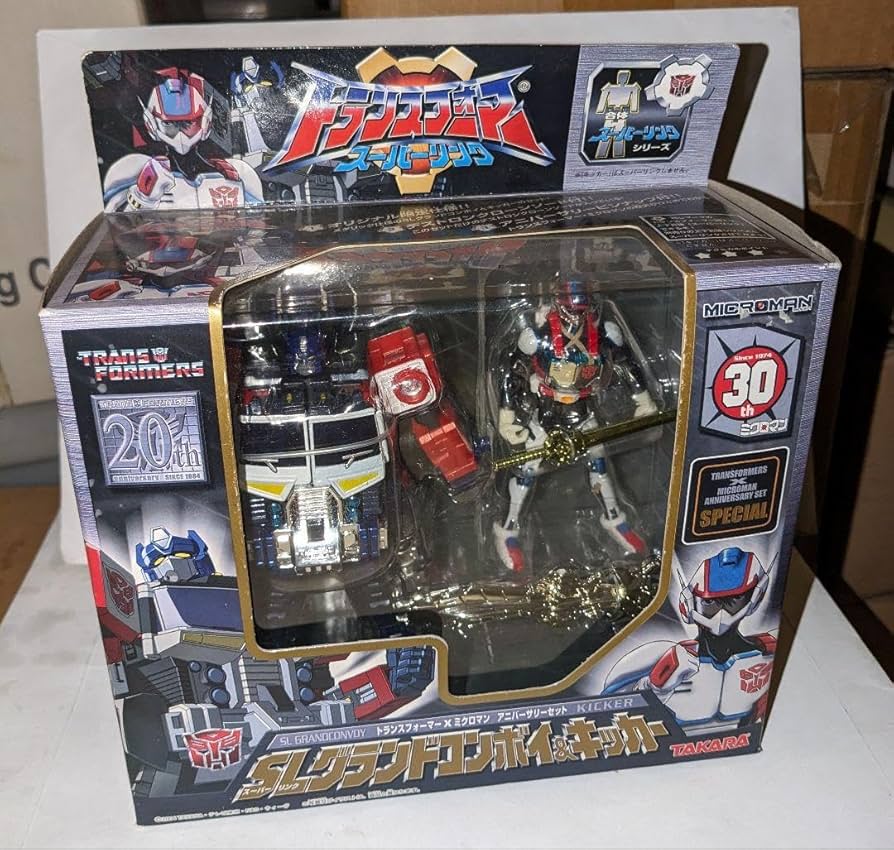 Amazon.co.jp: トランスフォーマースーパーリンク SLグランド
