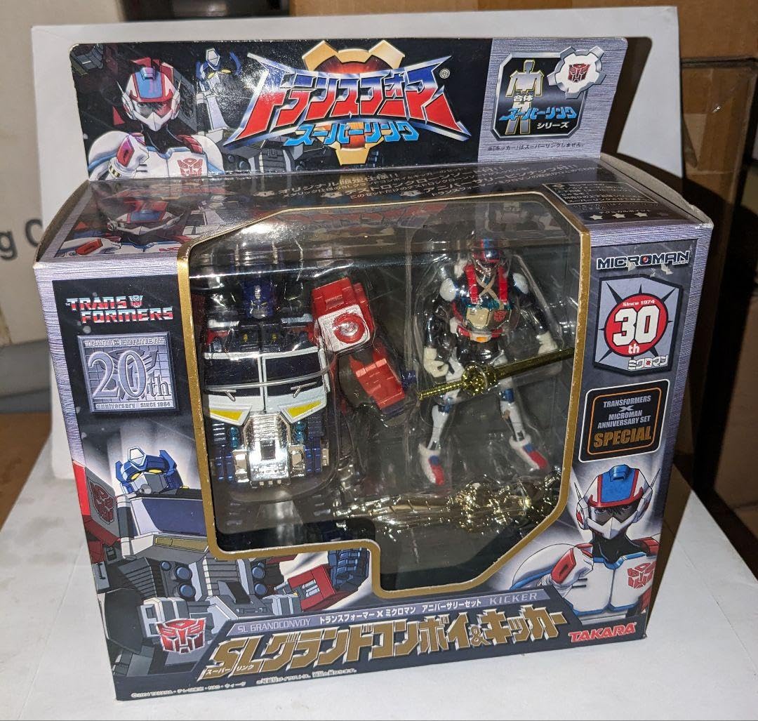 Amazon.co.jp: トランスフォーマースーパーリンク SLグランド