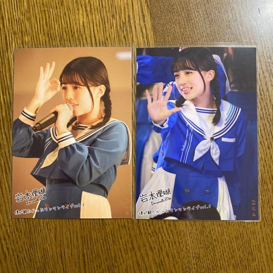 Amazon.co.jp: 僕が見たかった青空 岩本理瑚 H : おもちゃ