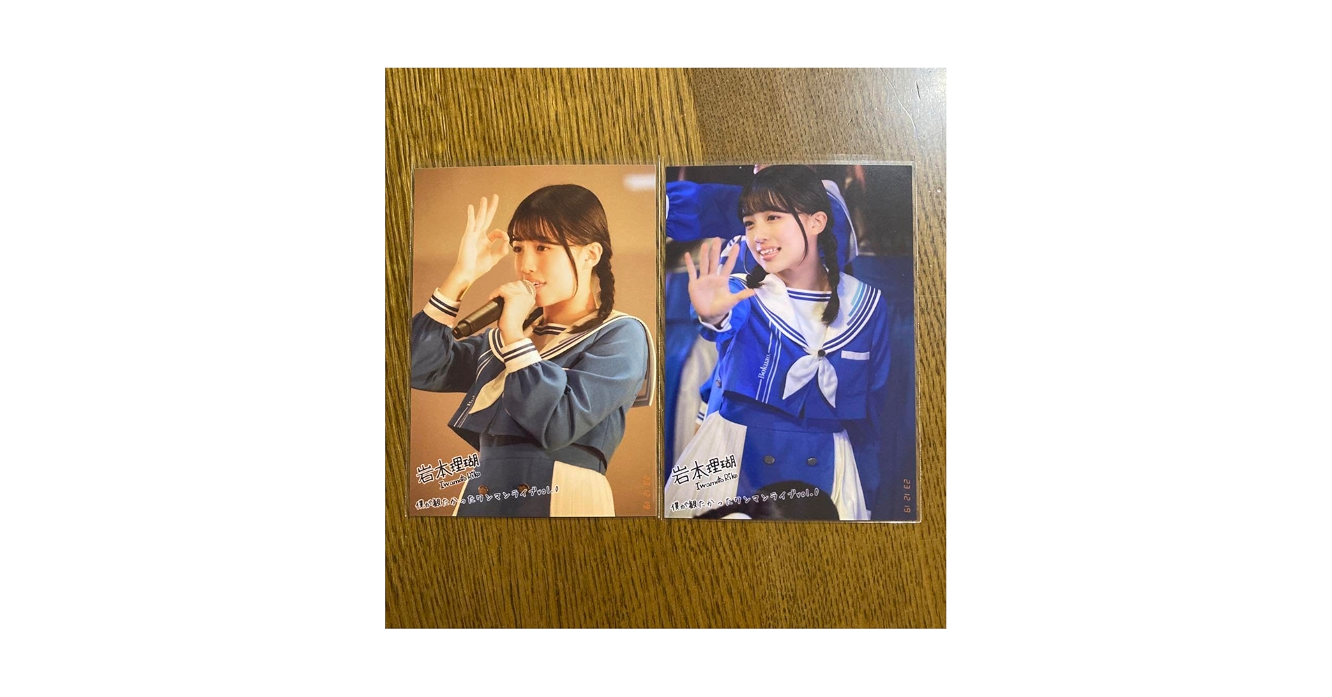 Amazon.co.jp: 僕が見たかった青空 岩本理瑚 H : おもちゃ