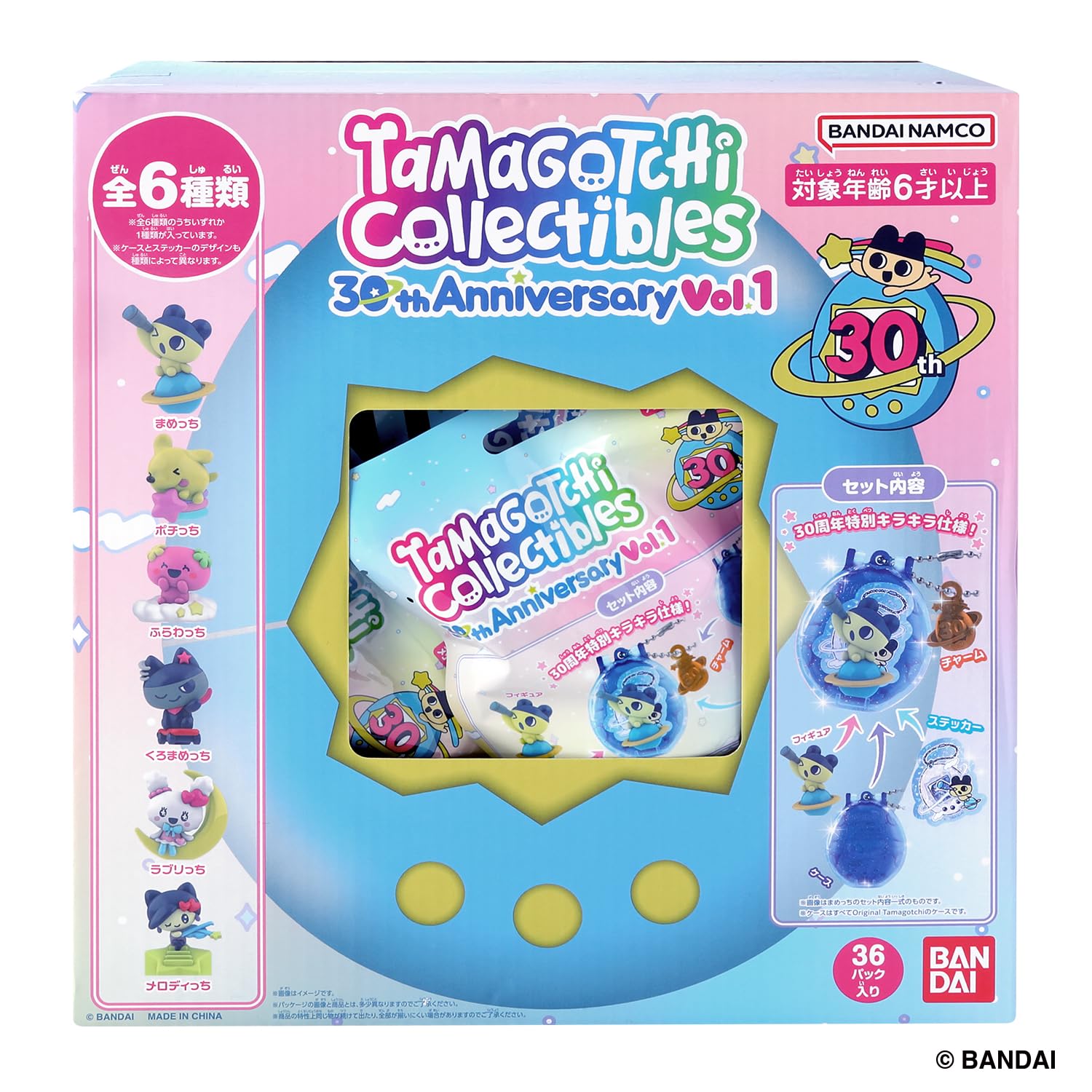 Amazon.co.jp: [バンダイ(BANDAI)] Tamagotchi Collectibles 30th