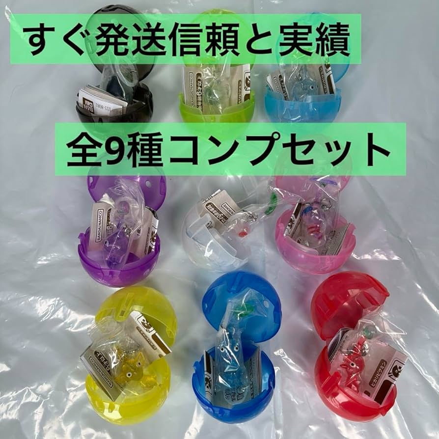 Amazon.co.jp: ピクミン めじるしアクセサリー2 全9種 コンプリート 今